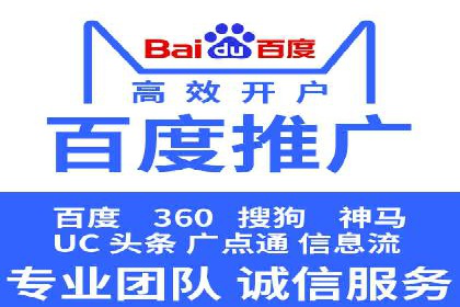 跨屏营销：信息流推广在多平台的应用与效果