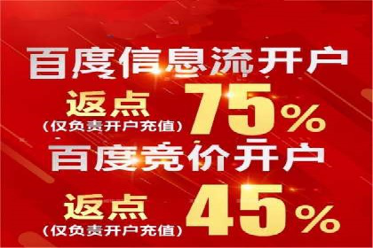 竞价SEM实战案例：旅游行业广告投放策略